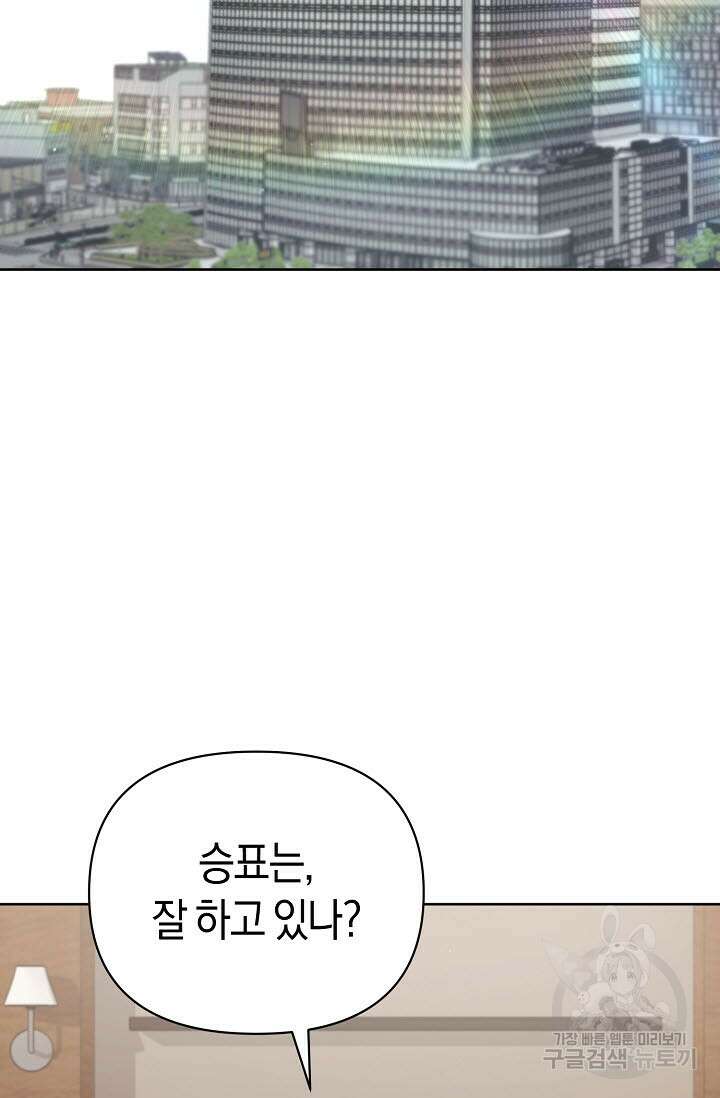 막장드라마 32화 2
