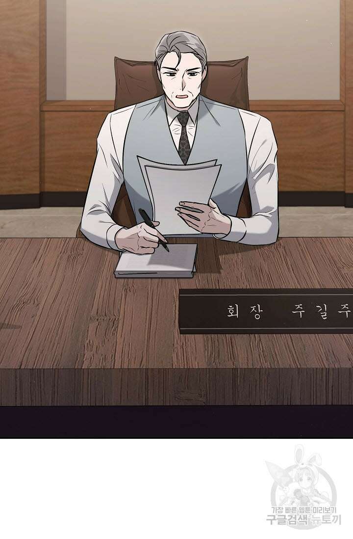 막장드라마 32화 3