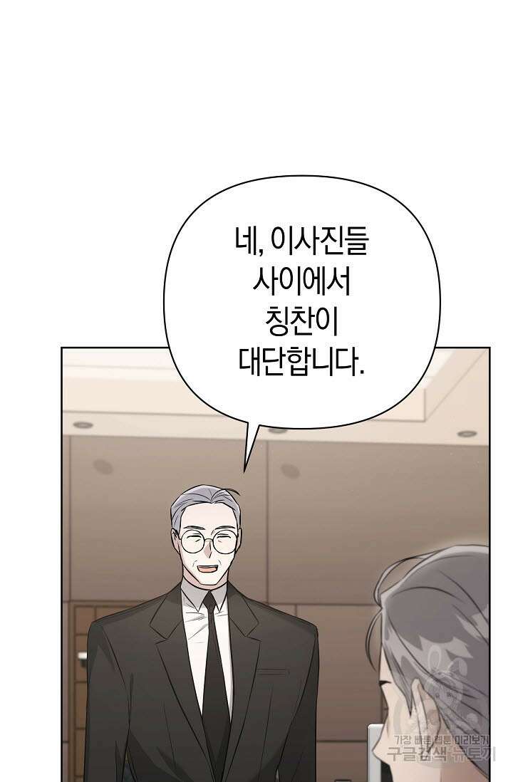 막장드라마 32화 4