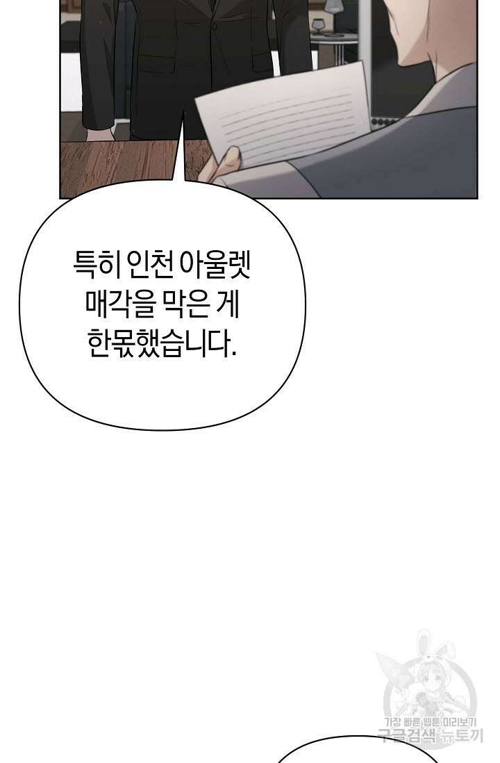 막장드라마 32화 5