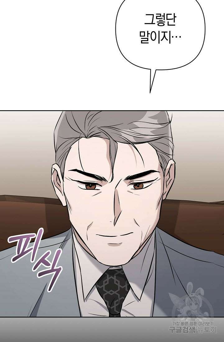 막장드라마 32화 6