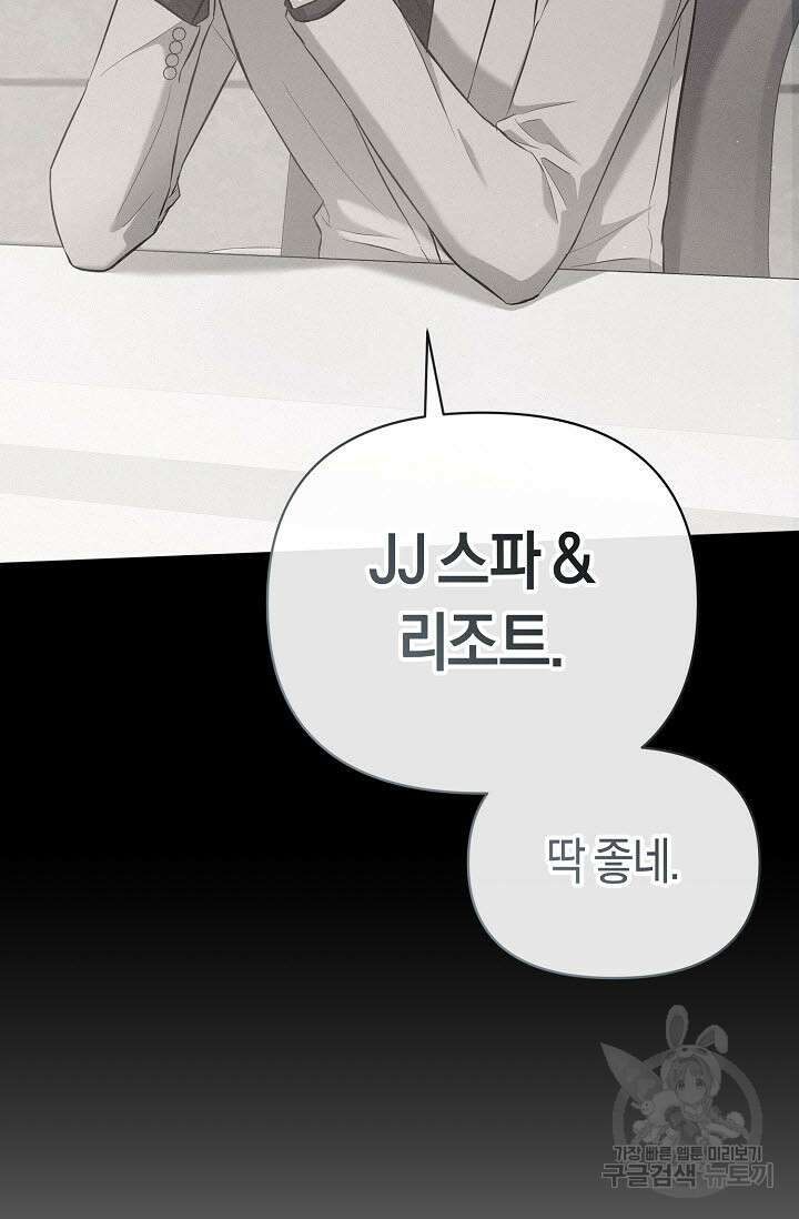 막장드라마 32화 10