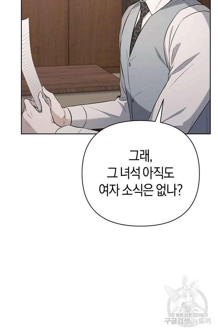 막장드라마 32화 12
