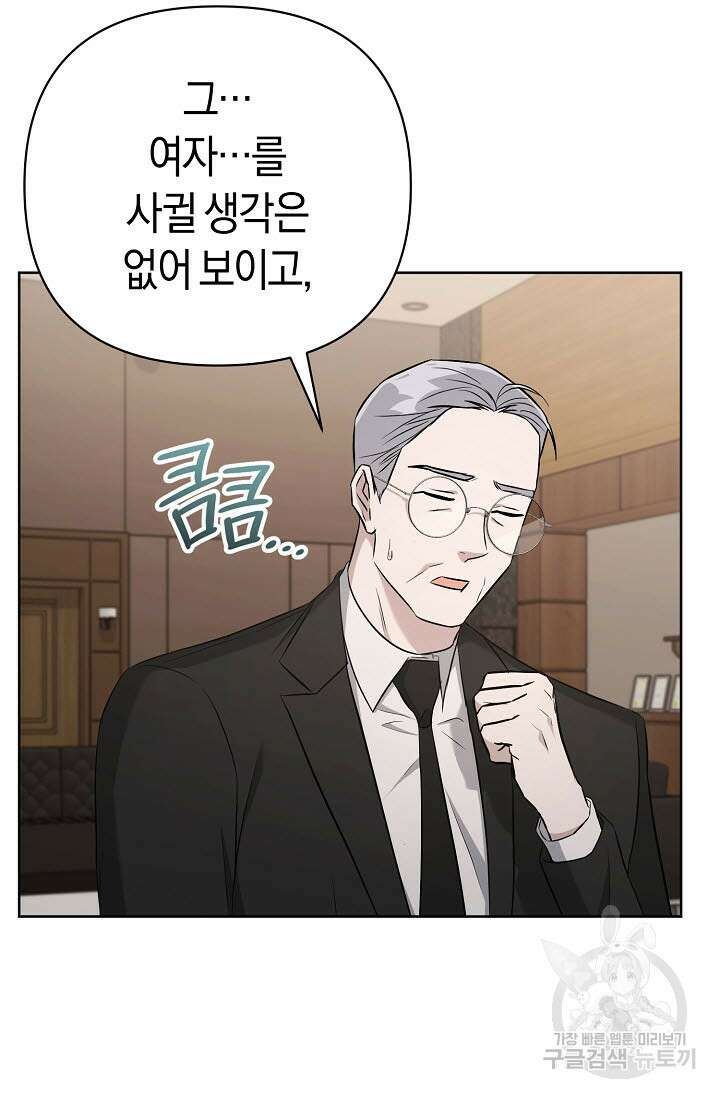 막장드라마 32화 13