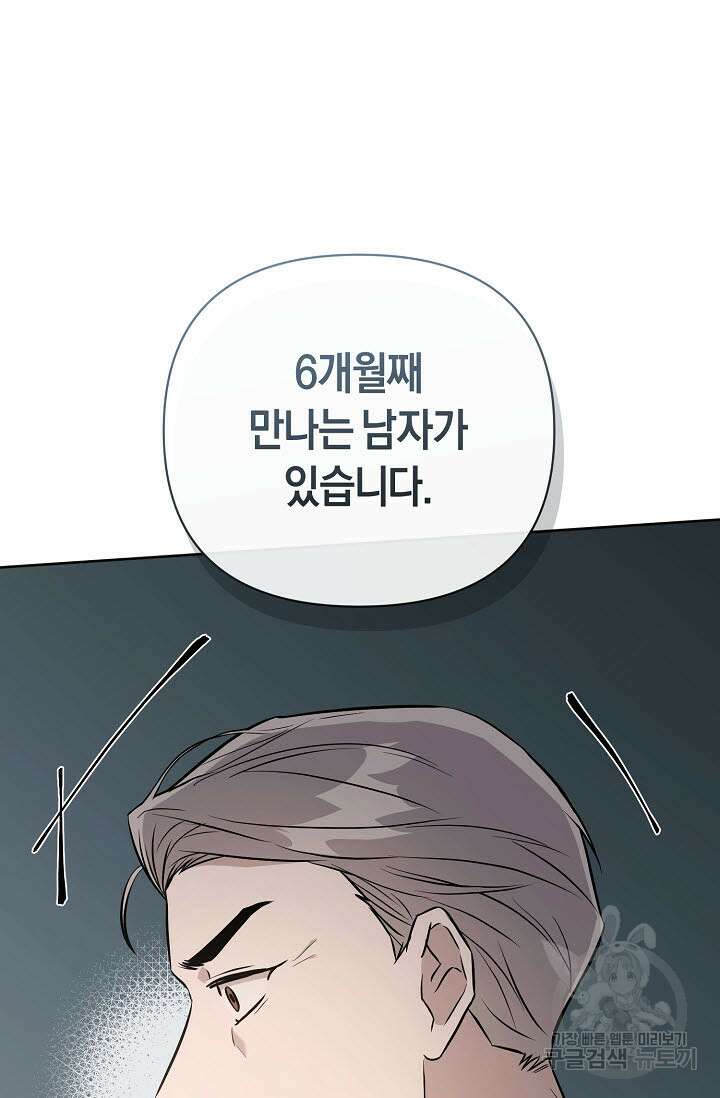 막장드라마 32화 14