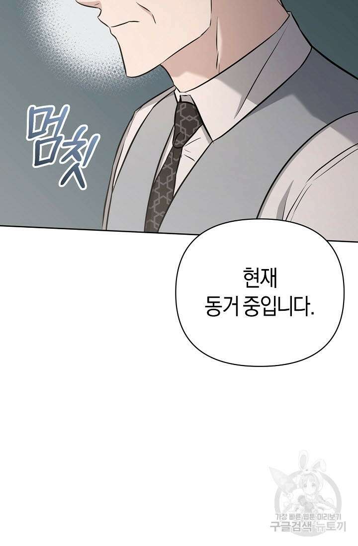 막장드라마 32화 15
