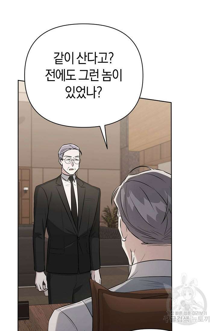 막장드라마 32화 16