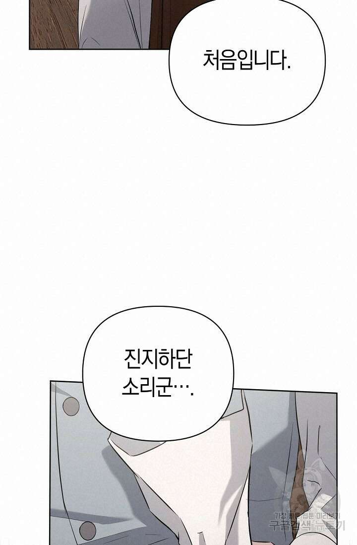 막장드라마 32화 17