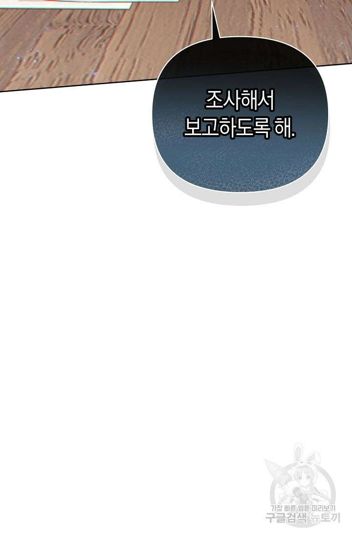 막장드라마 32화 20