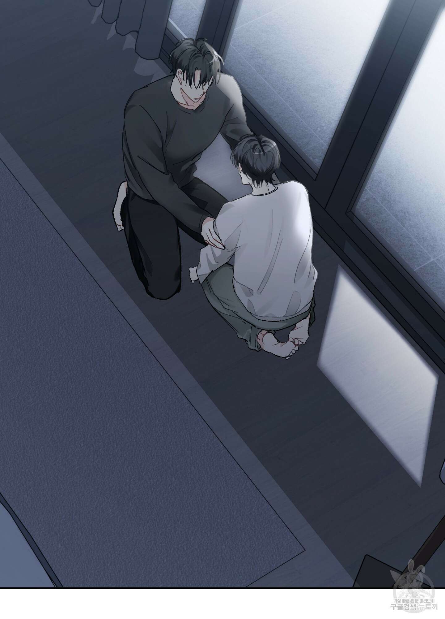 네가 없는 세계 52화 2