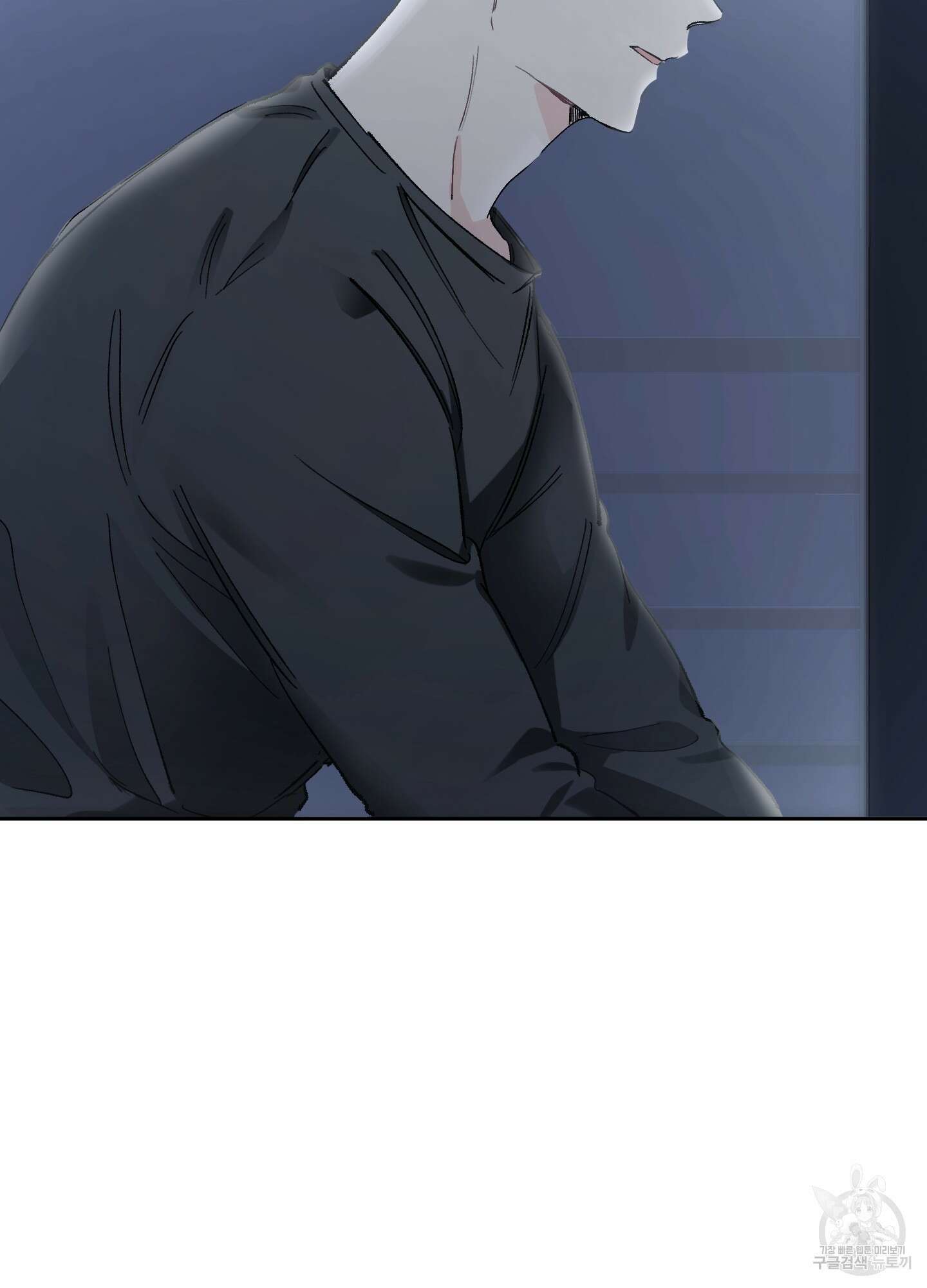 네가 없는 세계 52화 11