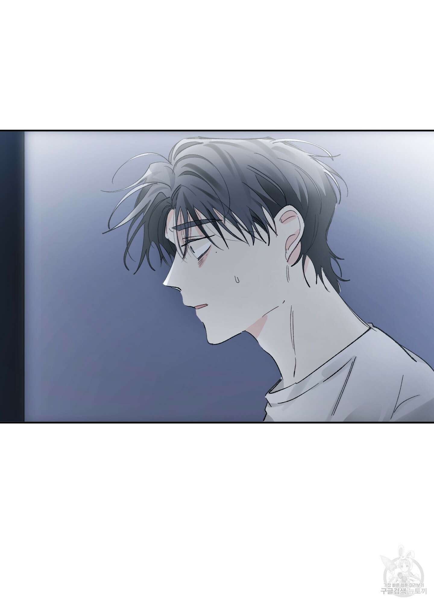 네가 없는 세계 52화 12
