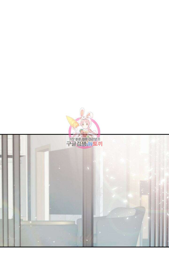 재혼 부부 1화 1