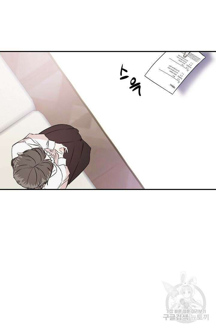 재혼 부부 1화 22