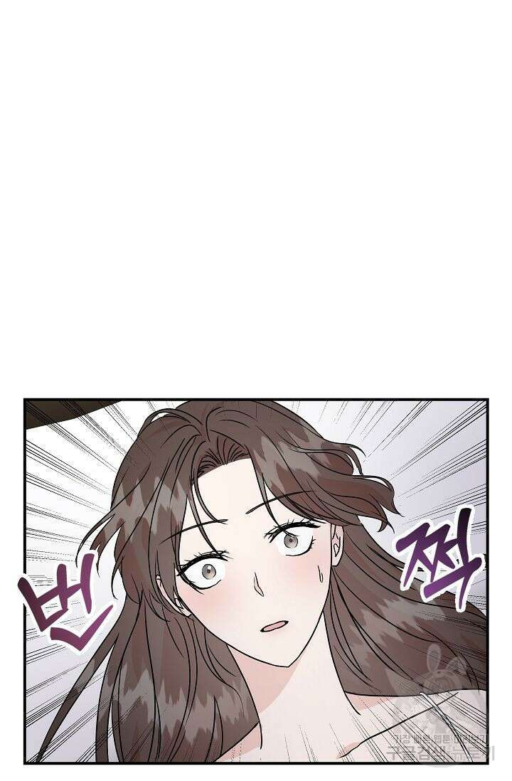 재혼 부부 1화 30