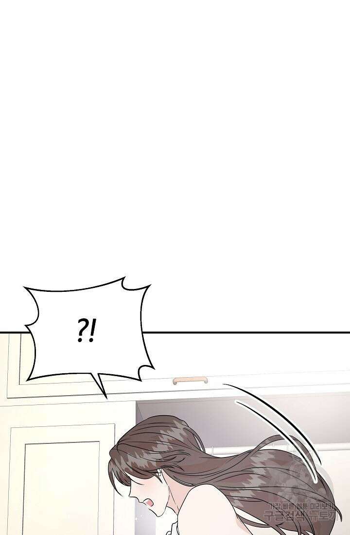 재혼 부부 1화 31