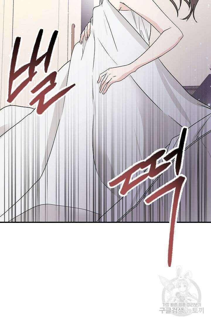 재혼 부부 1화 32