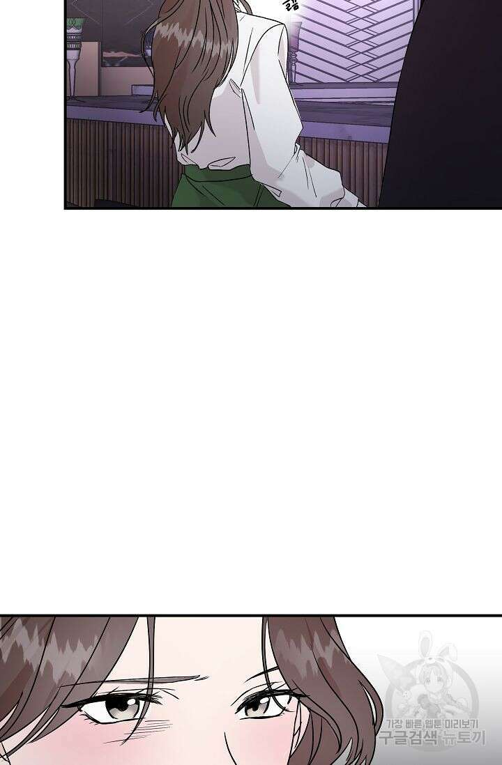 재혼 부부 1화 50