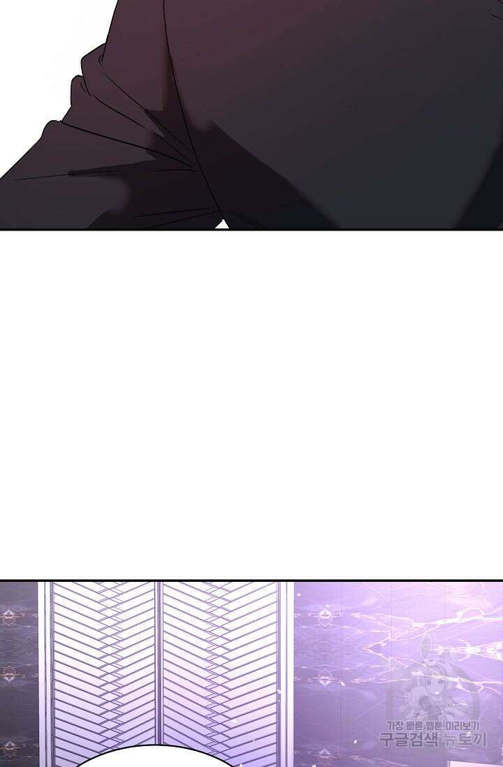 재혼 부부 1화 73