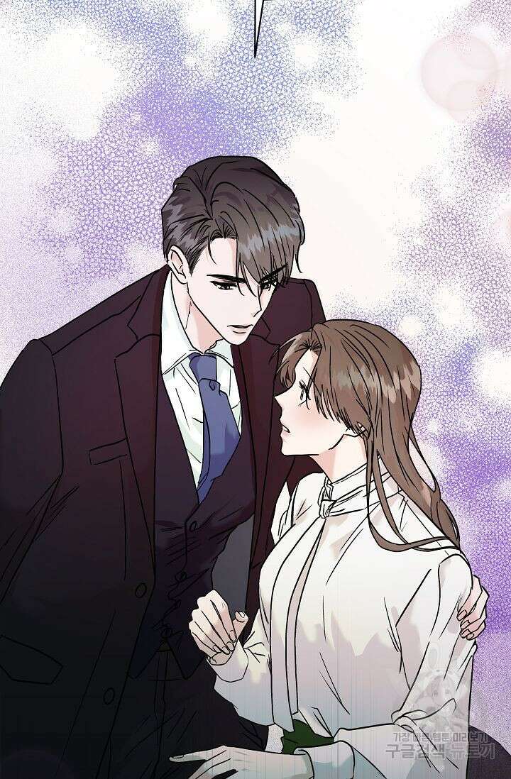 재혼 부부 1화 91