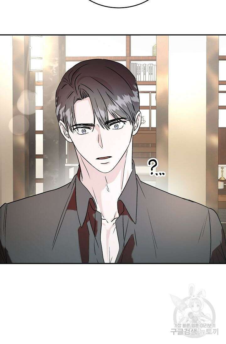 재혼 부부 11화 17