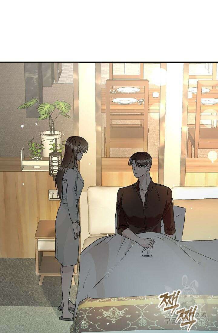 재혼 부부 11화 18