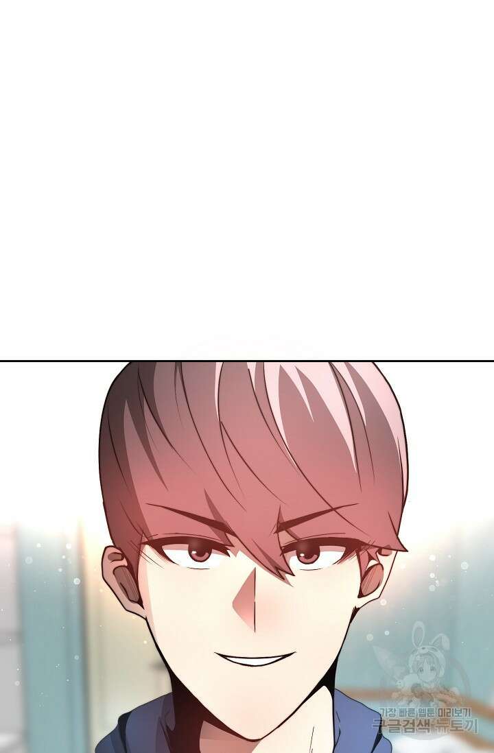 혼자 다 해 먹는 먼치킨 1화 80