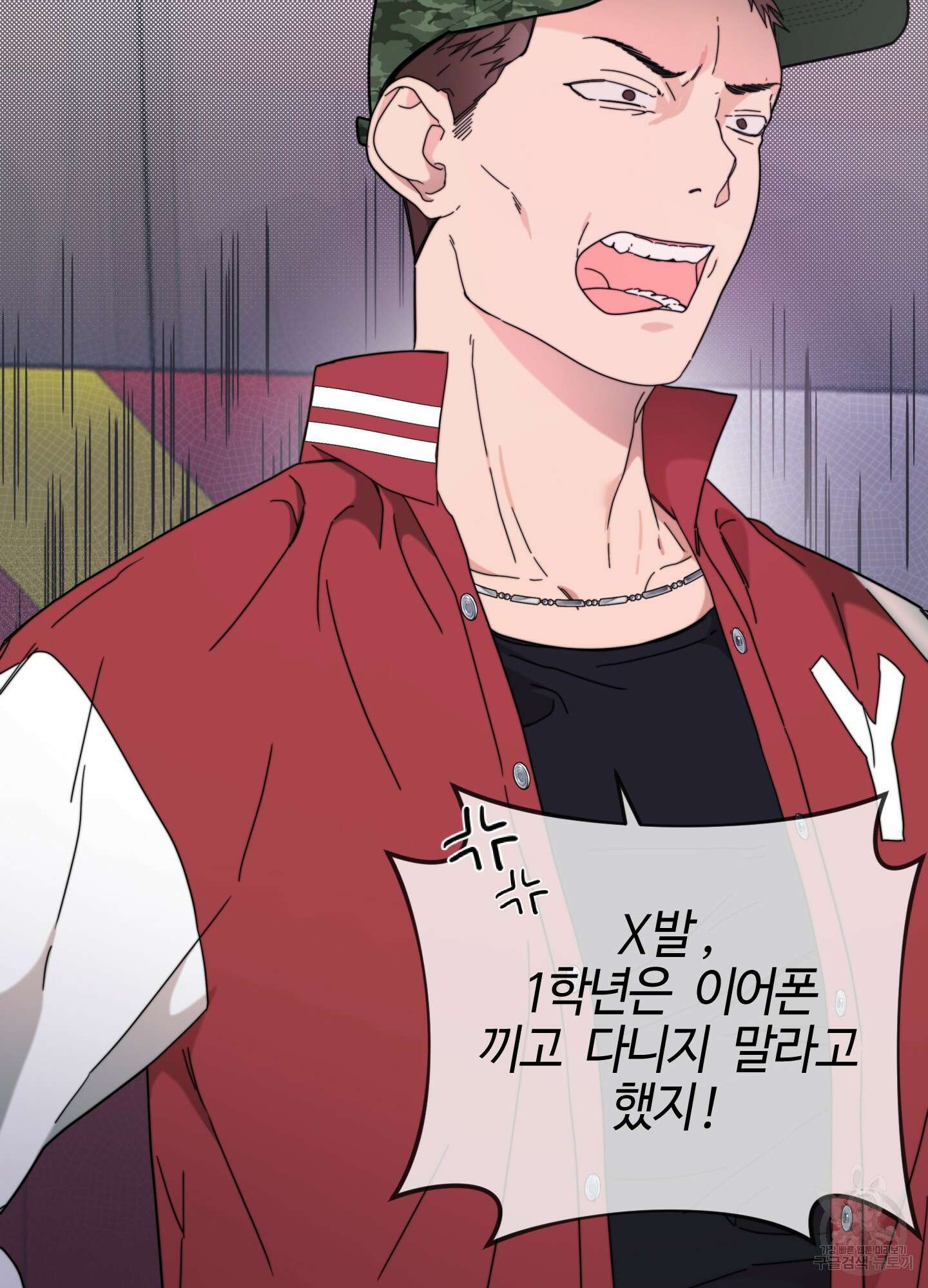 너의 연기가 부담스러워 5화 9