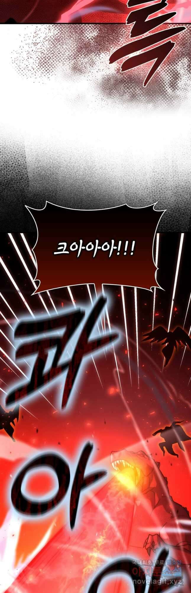 무공으로 레벨업하는 마왕님 59화 5