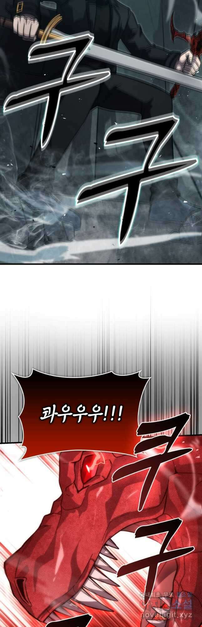 무공으로 레벨업하는 마왕님 59화 9