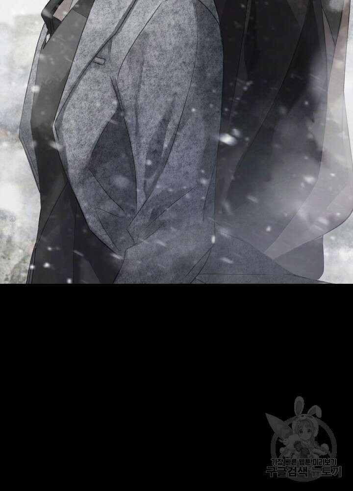 제로 : 아포칼립스의 회귀자 104화 2