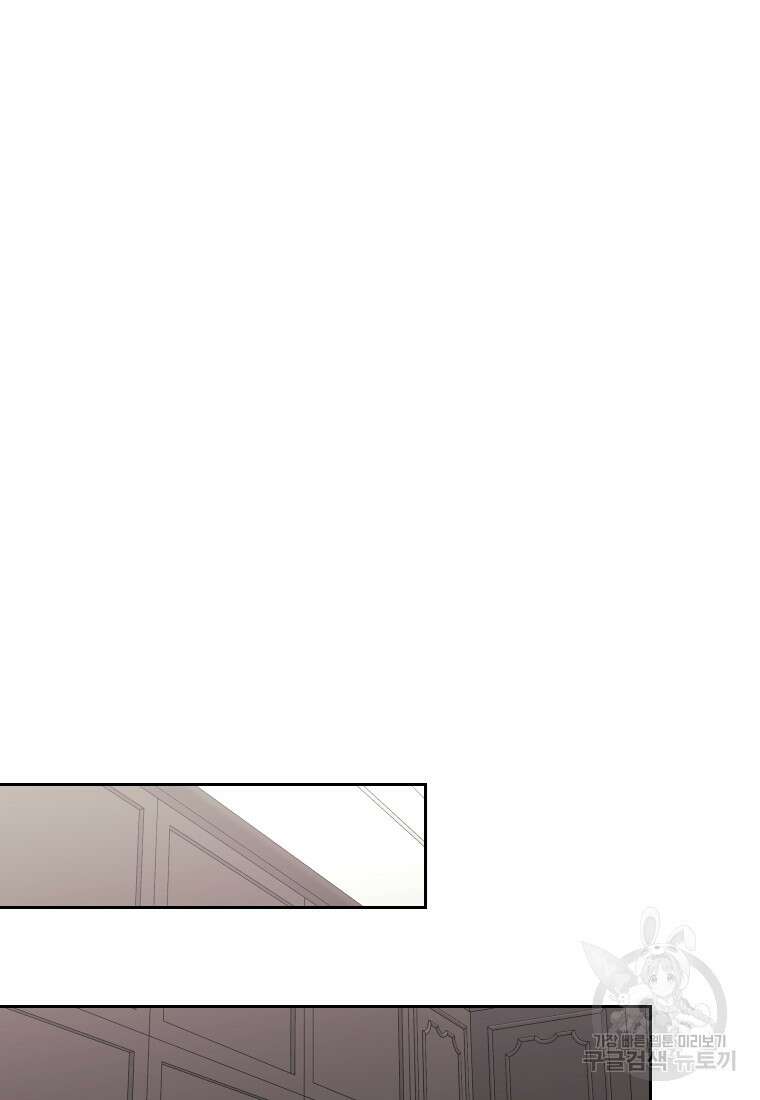 오늘부터 플레이어 시즌3 23화 25