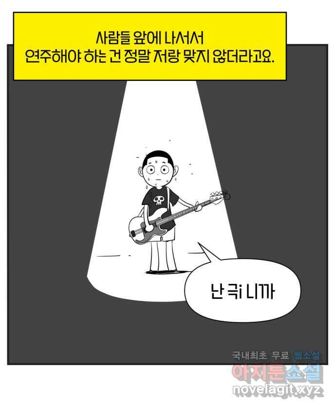 로맨스 당도 백퍼센트 후기 4