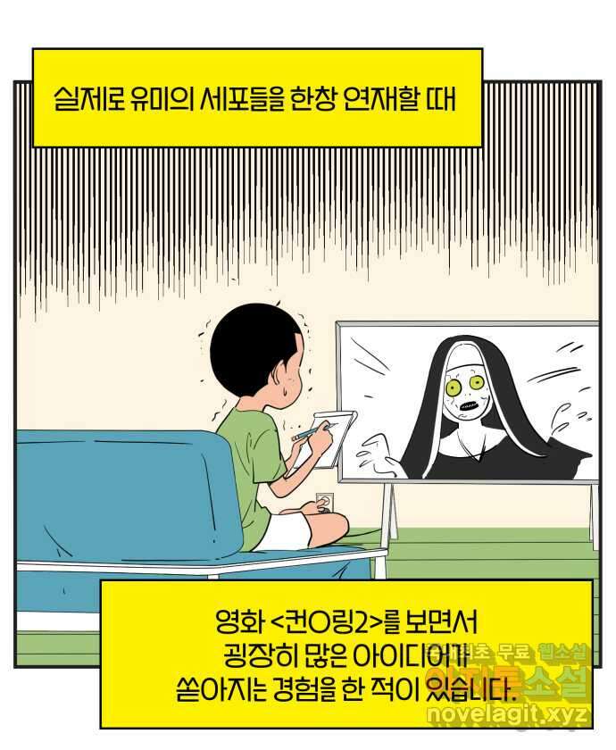로맨스 당도 백퍼센트 후기 7