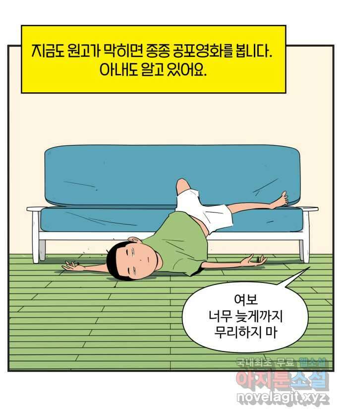 로맨스 당도 백퍼센트 후기 9