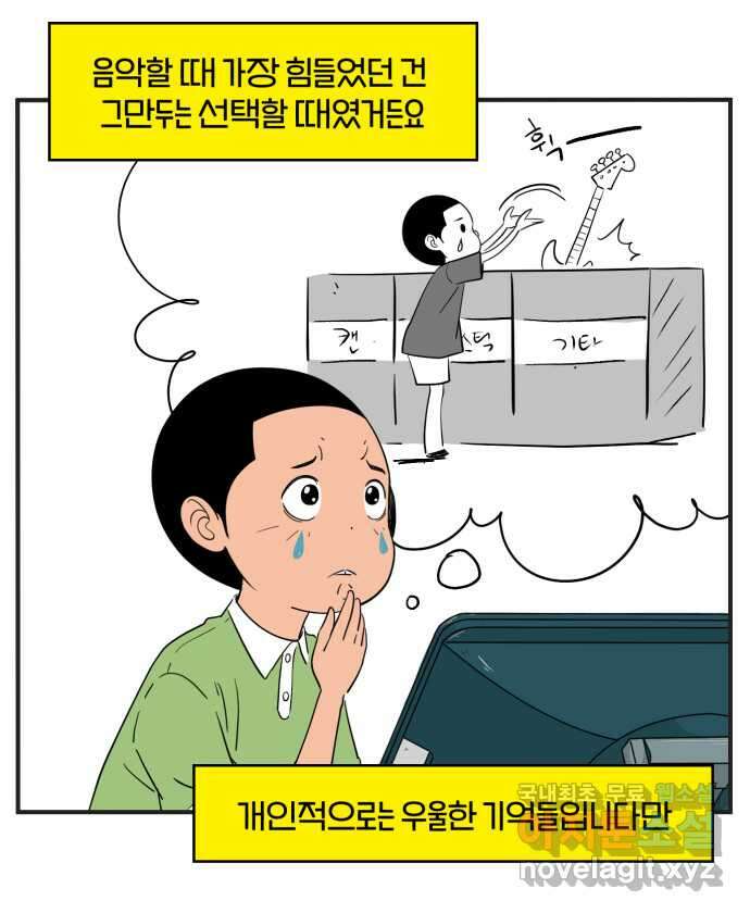 로맨스 당도 백퍼센트 후기 14
