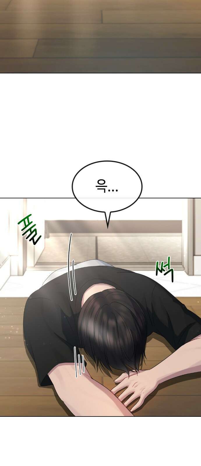 방송은 방송으로 봐 33화 다시일상으로? 10