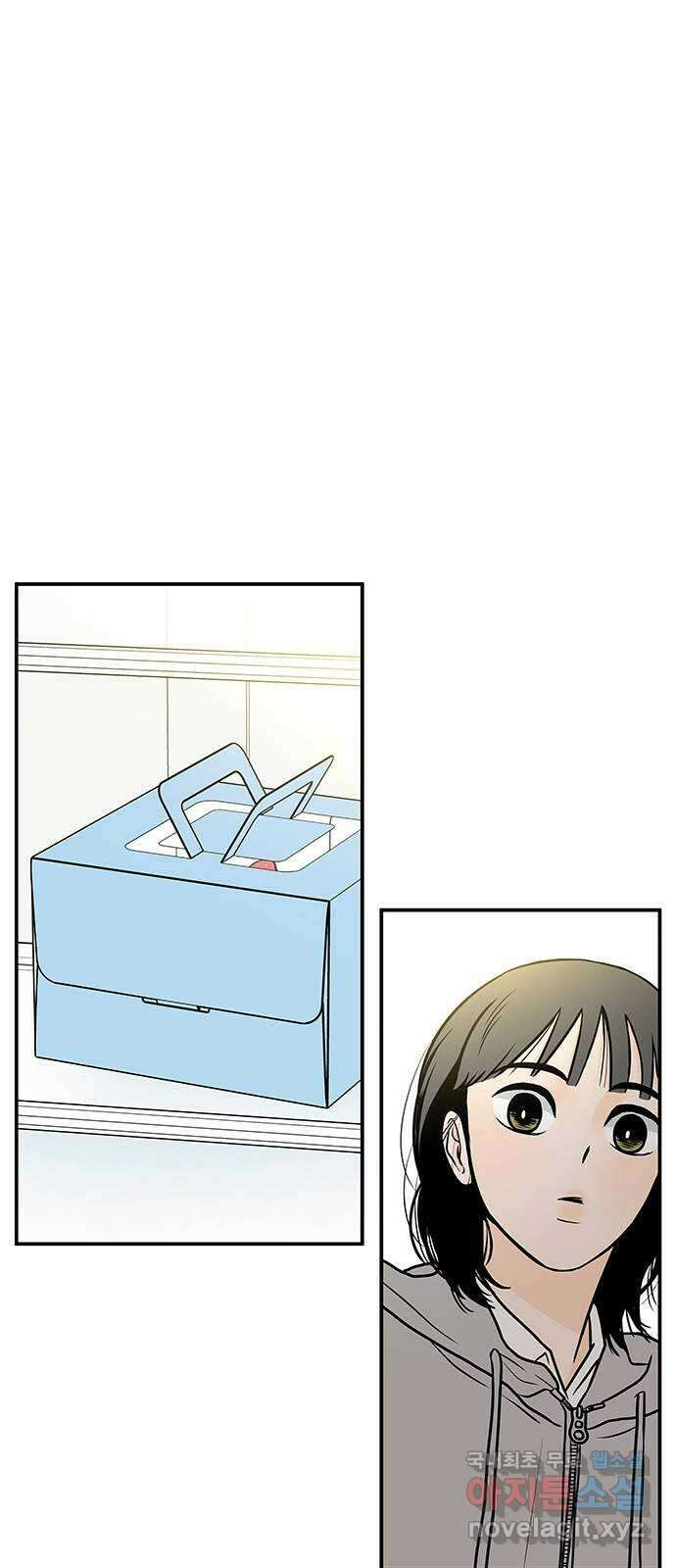 오후가 멈추도록 1화 8