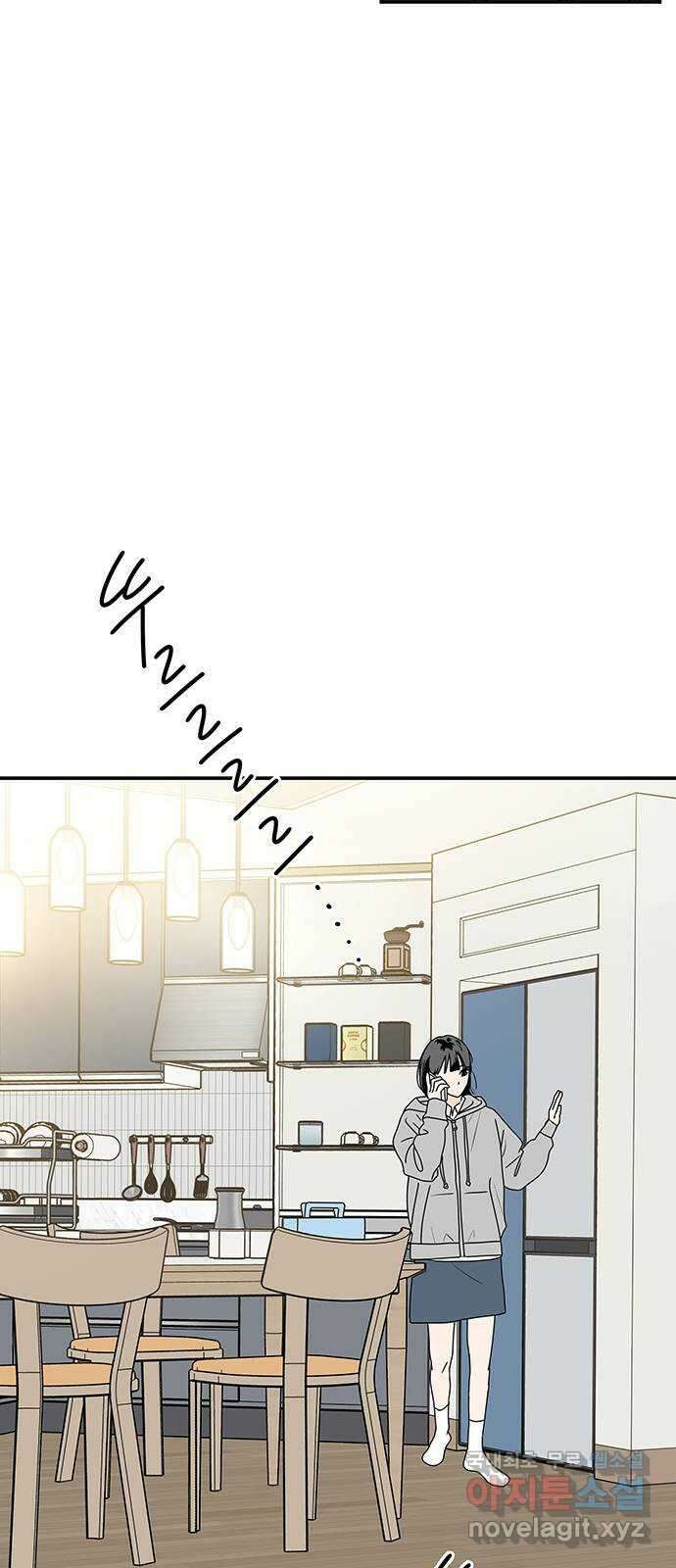오후가 멈추도록 1화 9