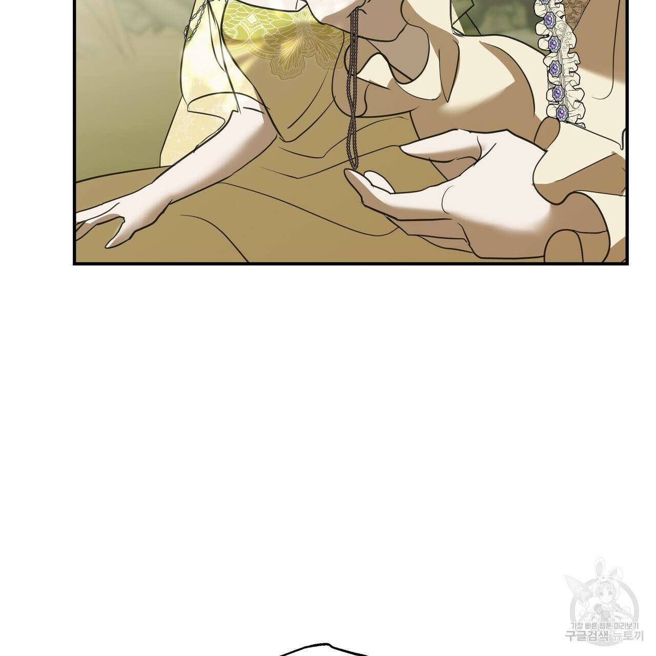그래서 나는 죽었을까 43화 27
