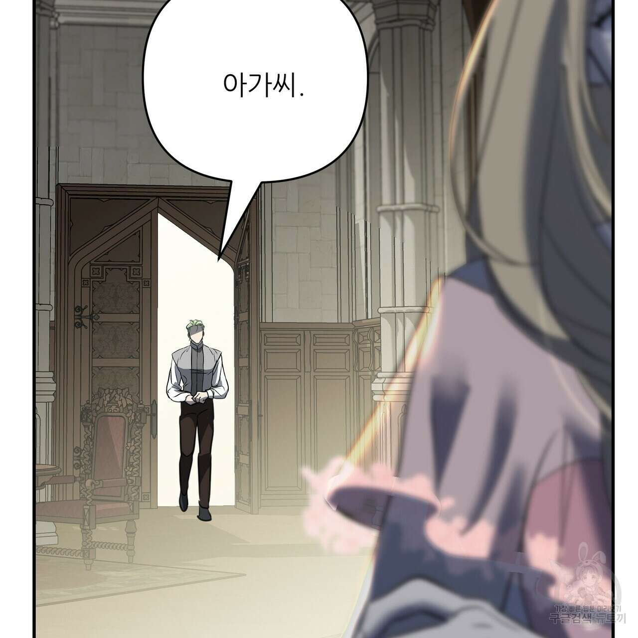그래서 나는 죽었을까 43화 75