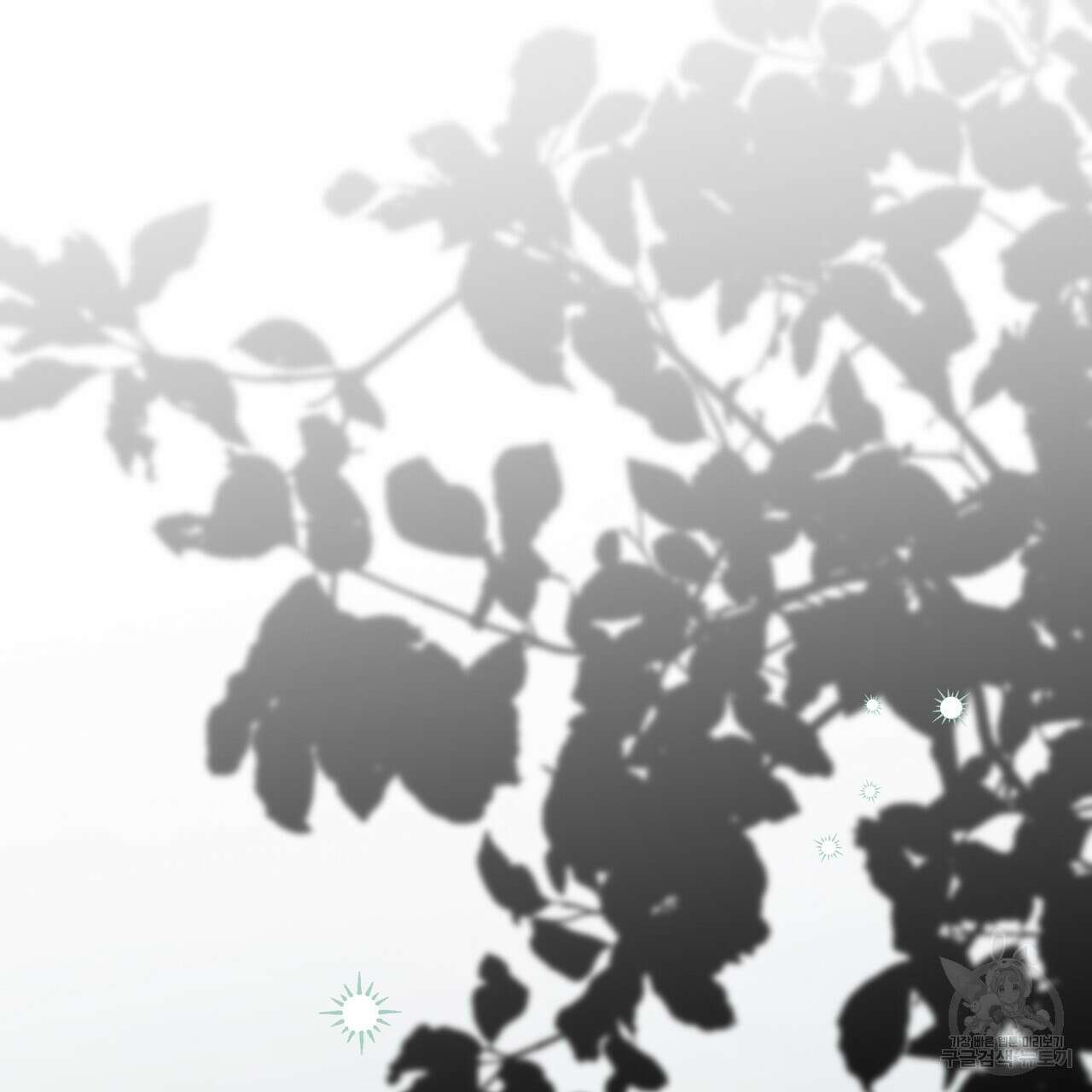 그래서 나는 죽었을까 43화 81