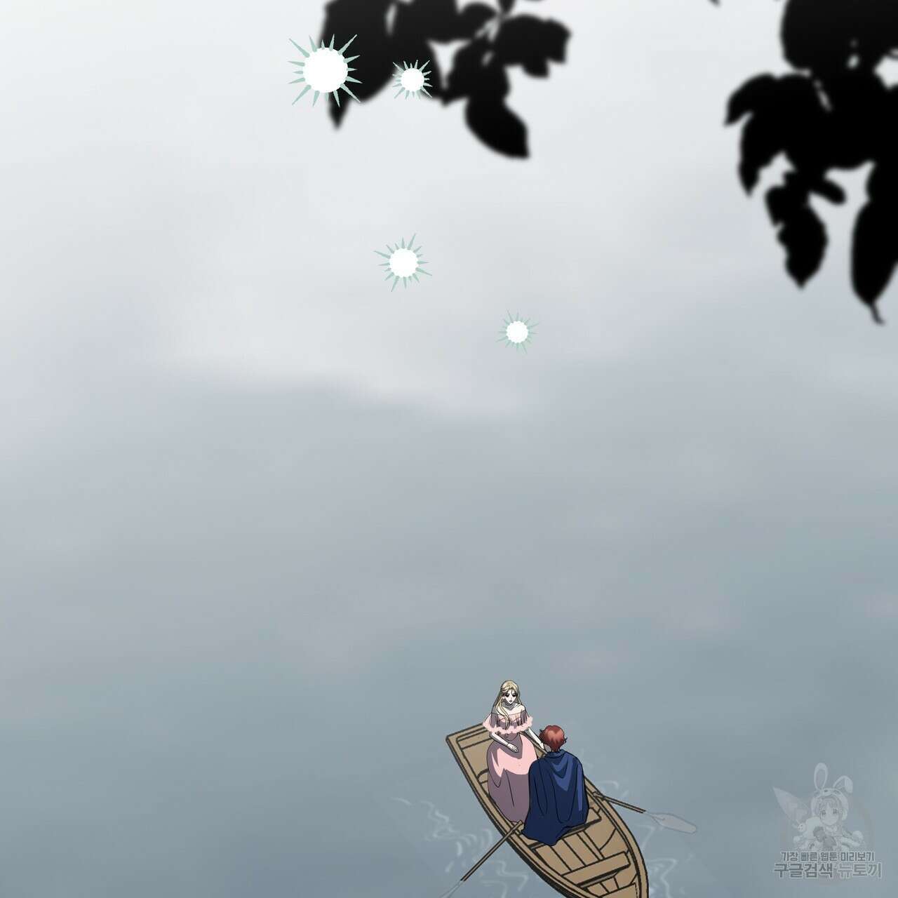 그래서 나는 죽었을까 43화 82