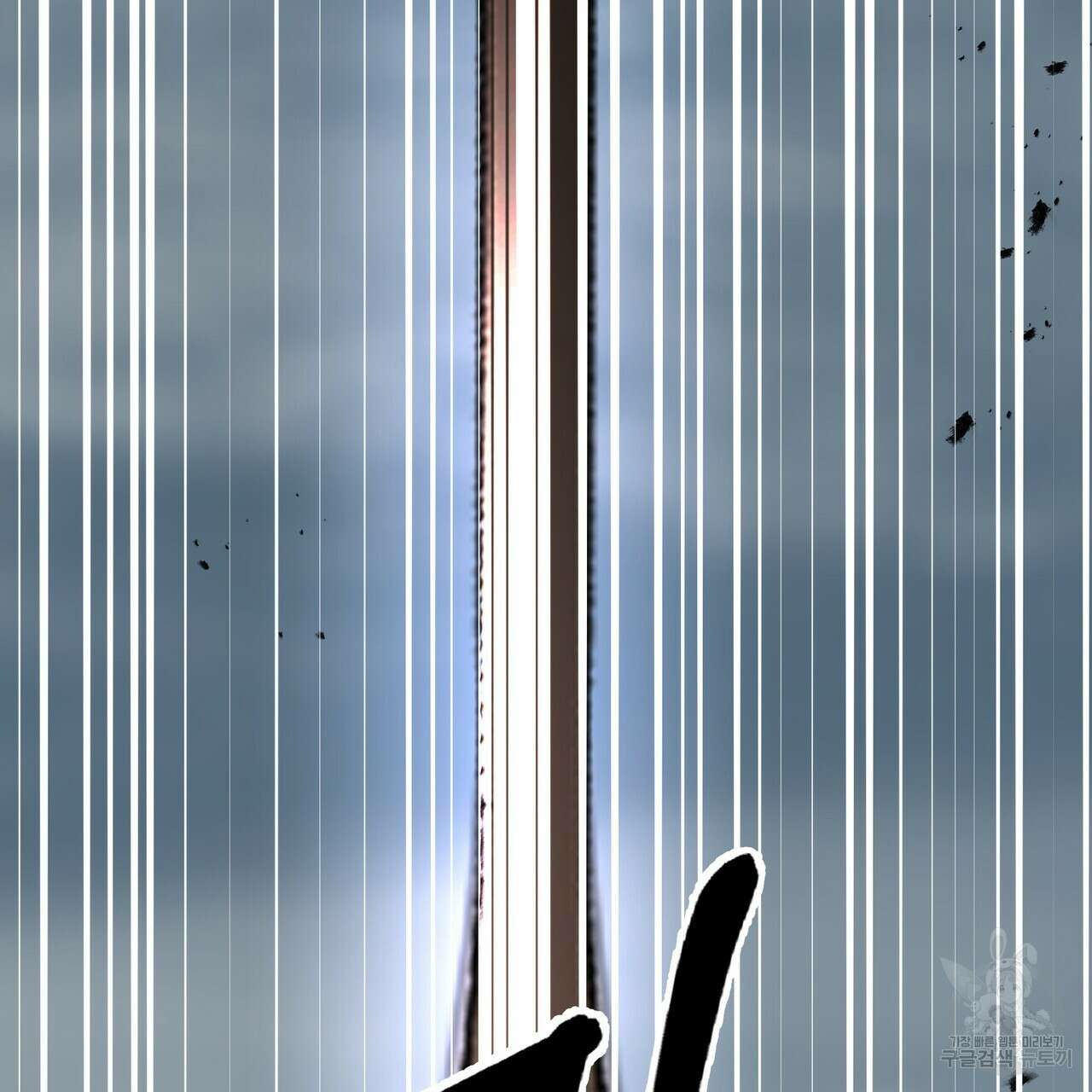 그래서 나는 죽었을까 43화 138