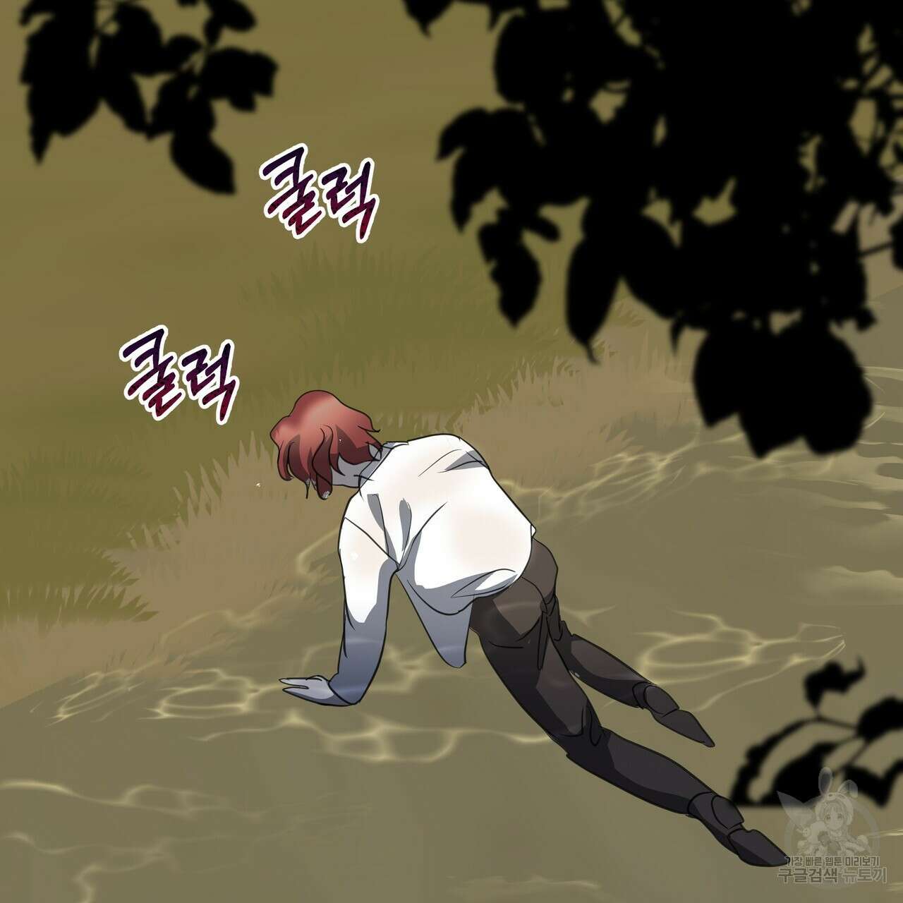 그래서 나는 죽었을까 43화 162