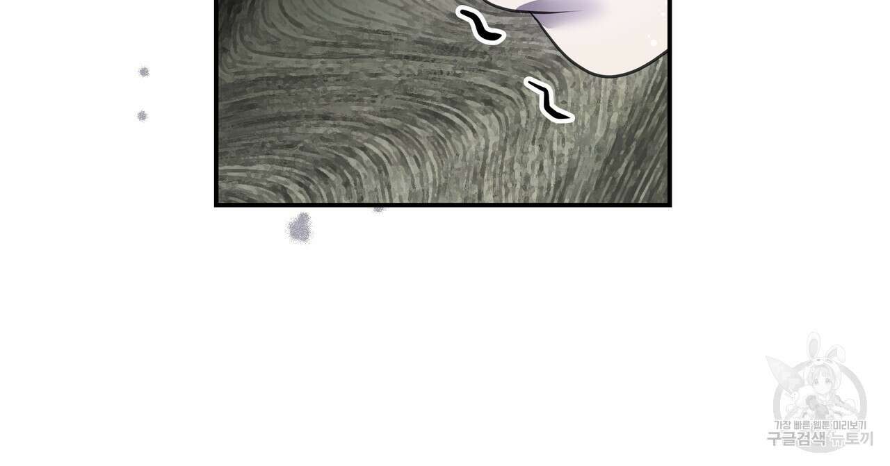 그래서 나는 죽었을까 43화 170