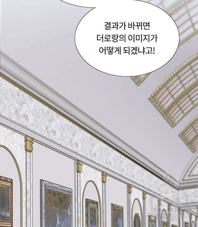 세레나 60화 15