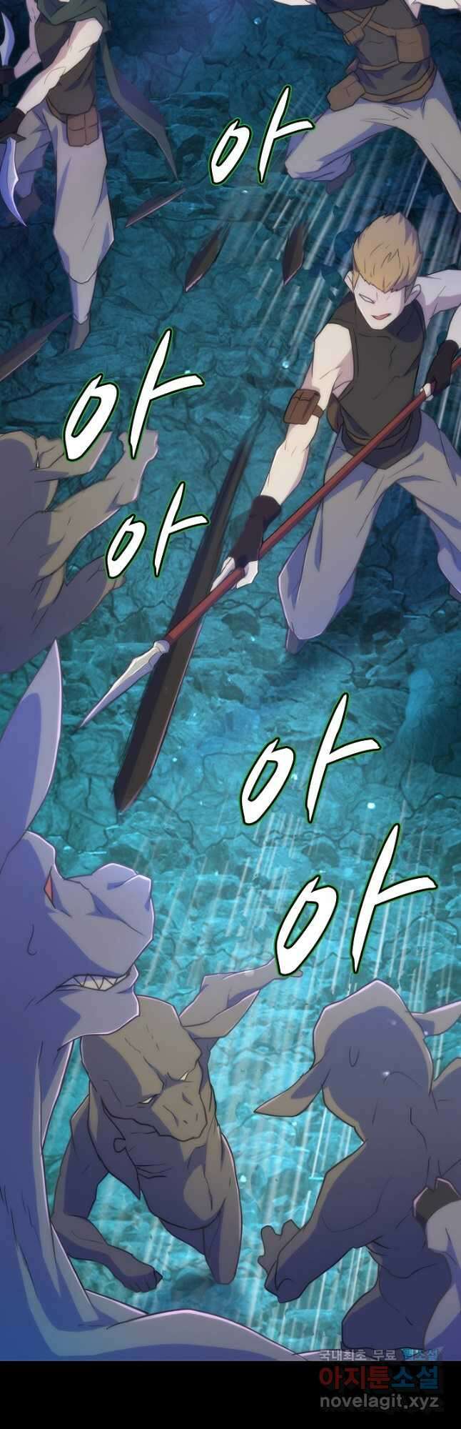 마왕 어플로 S급 헌터가 되었습니다 24화 31