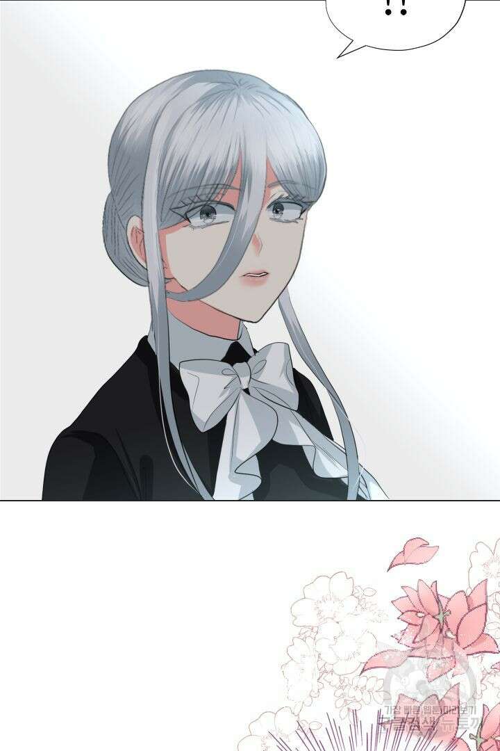 칠흑의 거버니스 91화 3