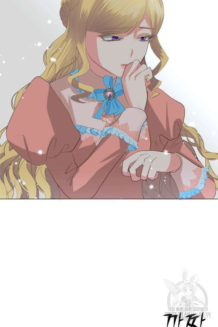 칠흑의 거버니스 91화 9